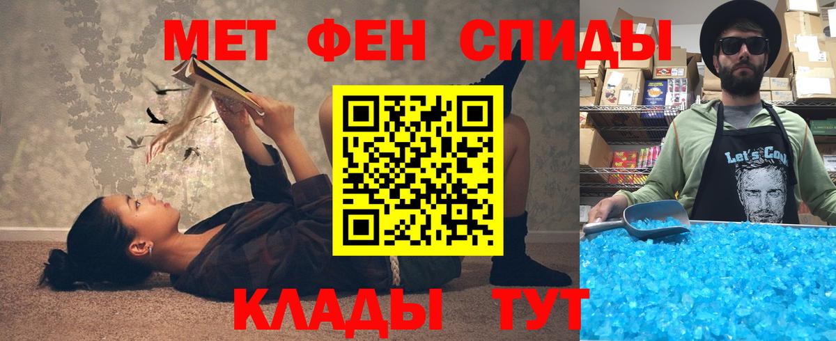 Энгельс  Амфетамин Premium  Вход с VPN 