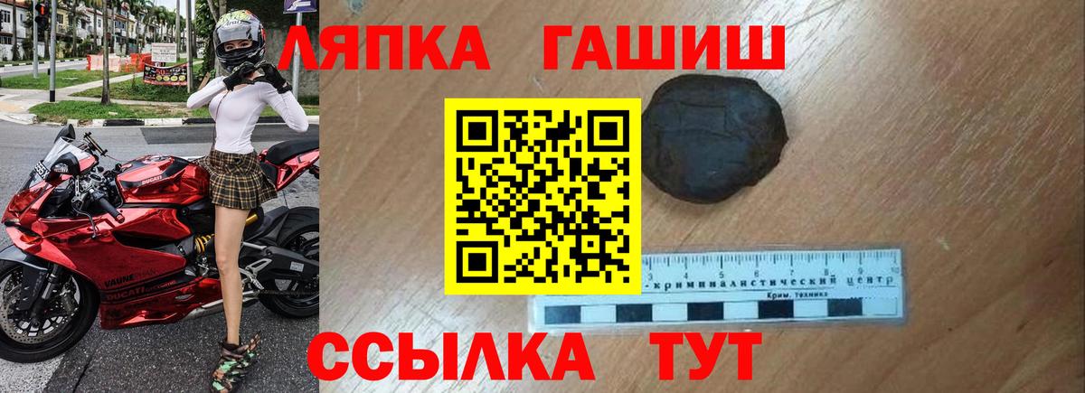 ГАШИШ Cannabis Энгельс