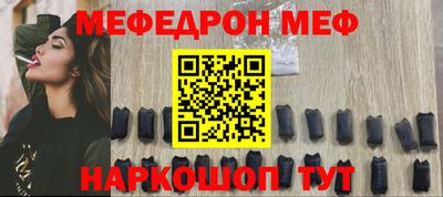 амф Краснодар