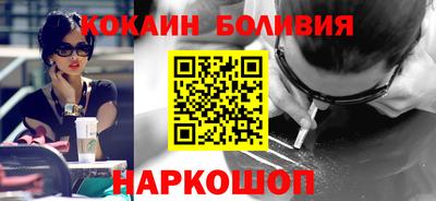 таблы Краснокаменск