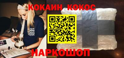 таблы Краснокаменск
