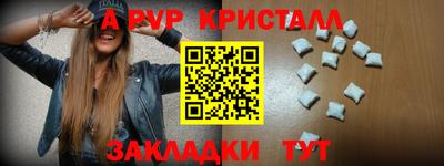 дурь Краснознаменск