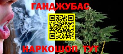 амф Краснодар