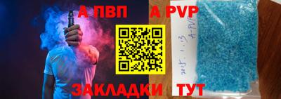 амф Краснодар