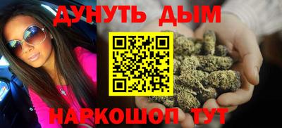 дурь Краснознаменск