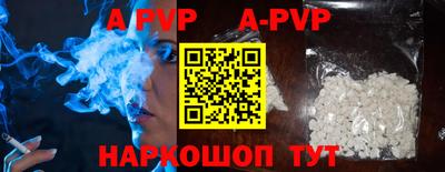 амф Краснодар