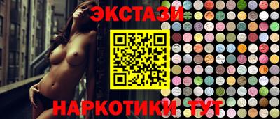 таблы Краснокаменск