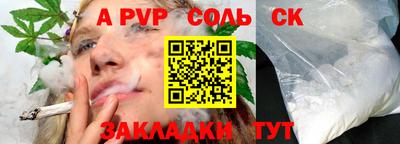 дурь Краснознаменск