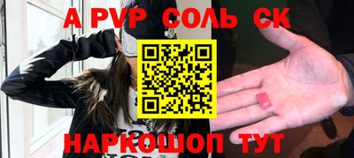 дурь Краснознаменск