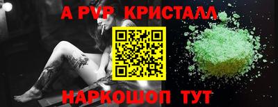 дурь Краснознаменск