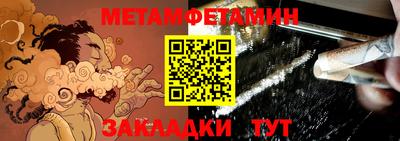 таблы Краснокаменск