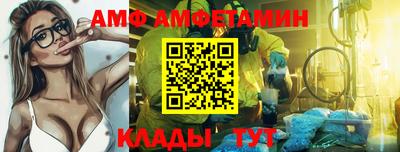 таблы Краснокаменск