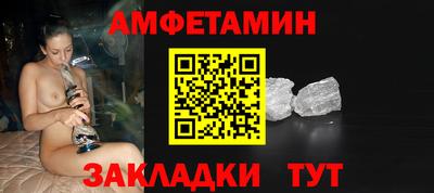 амф Краснодар