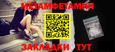 таблы Краснокаменск