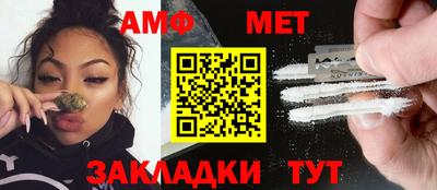 таблы Краснокаменск