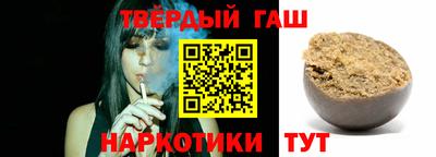 таблы Краснокаменск