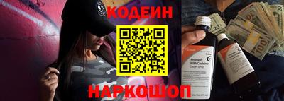 таблы Краснокаменск