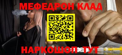 амф Краснодар