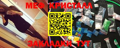 таблы Краснокаменск