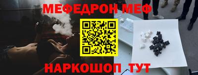 дурь Краснознаменск