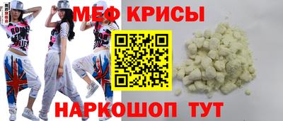 таблы Краснокаменск