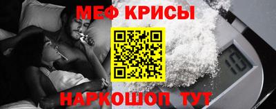амф Краснодар