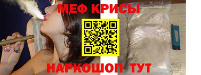 амф Краснодар