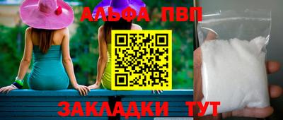 дурь Краснознаменск