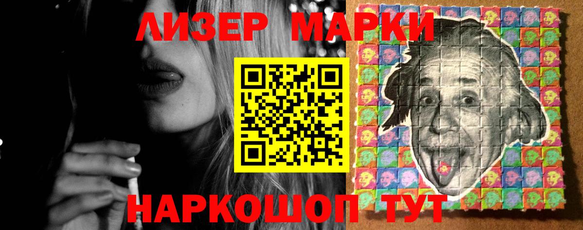 LSD-25 экстази ecstasy Энгельс