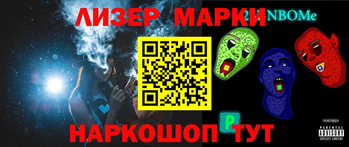 Гашиш  Гашиш  COCAIN  Энгельс  МЕФ   Вход с VPN  МАРИХУАНА  МДМА 