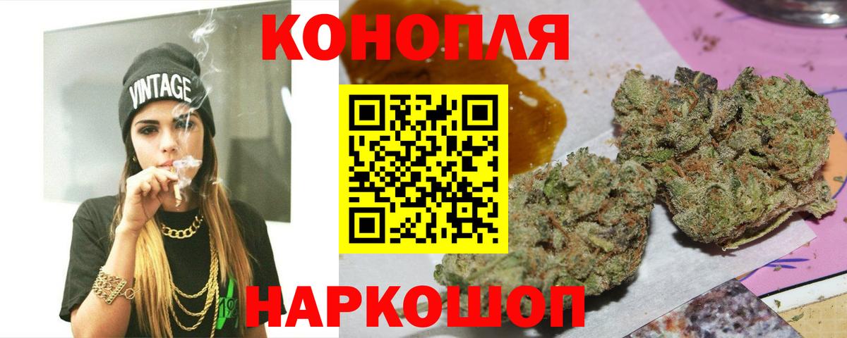Энгельс  Каннабис планчик  Вход с VPN  Каннабис планчик 